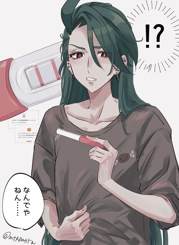 Reply image .jpg
