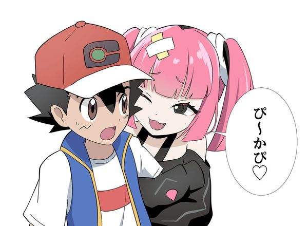 Reply image .jpg